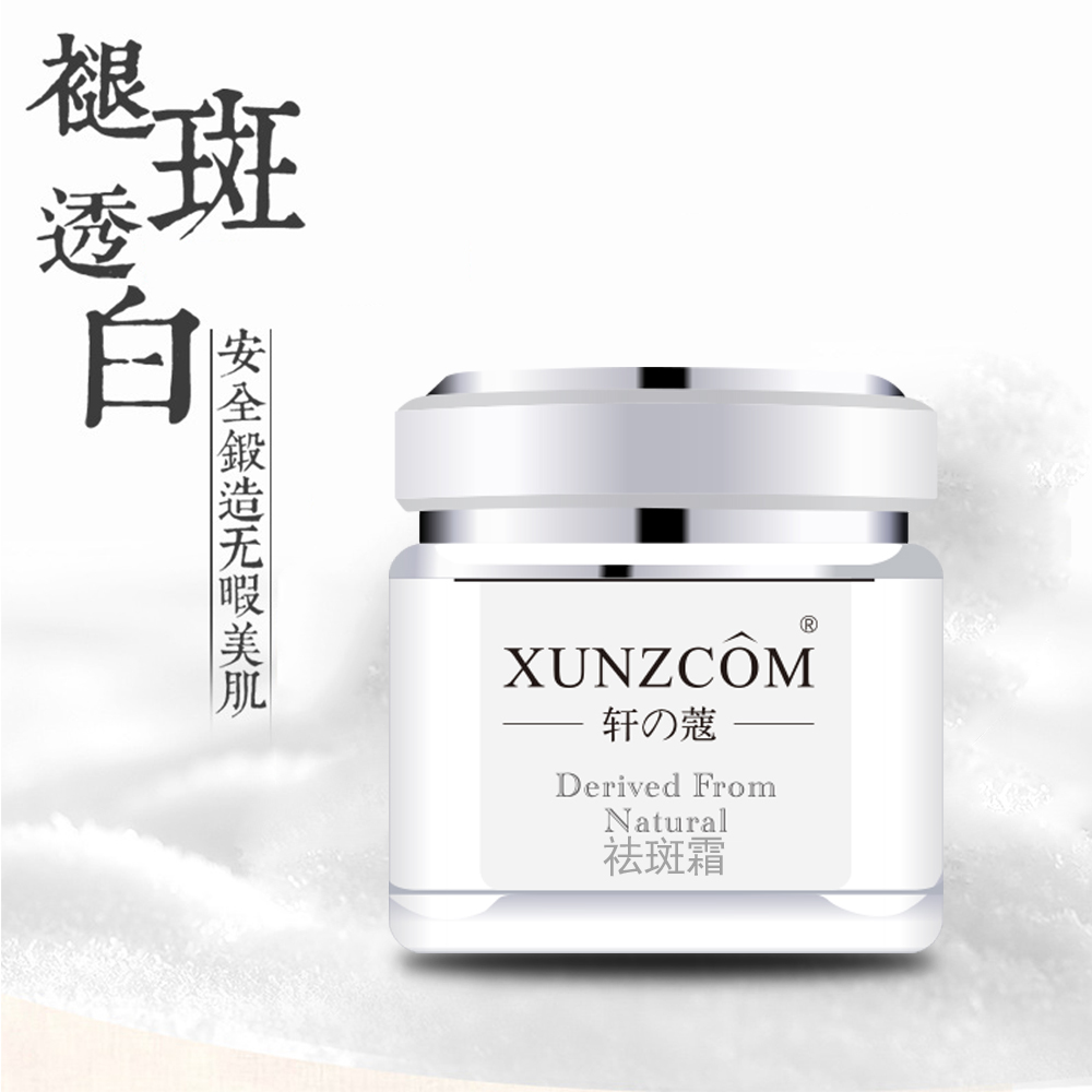 還在為您的祛斑產品見效慢、反彈反黑，而煩惱嗎？