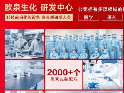 您是否正在尋找一個能夠精準滿足您貼牌定制需求的品牌合作伙伴？