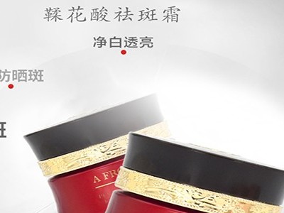 祛斑產品要注意什么？