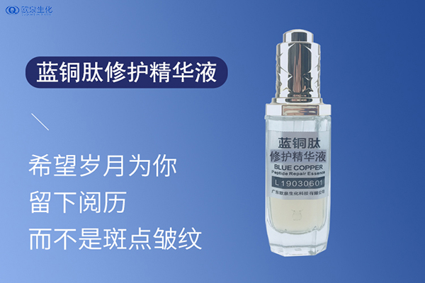 激素臉反復發作怎么辦？怎么修護-歐泉生化