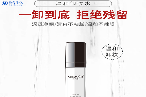 唇部卸妝該注意什么？