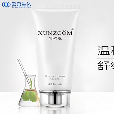 洗面奶和潔面乳原來(lái)差別這么大！