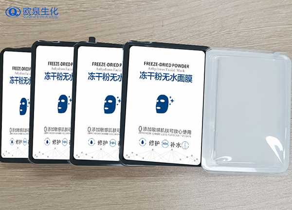 凍干粉和安瓶的區別之處在哪里-歐泉生化