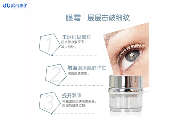 網(wǎng)絡(luò)時代受累的是眼睛 護(hù)眼產(chǎn)品是剛需-歐泉生化