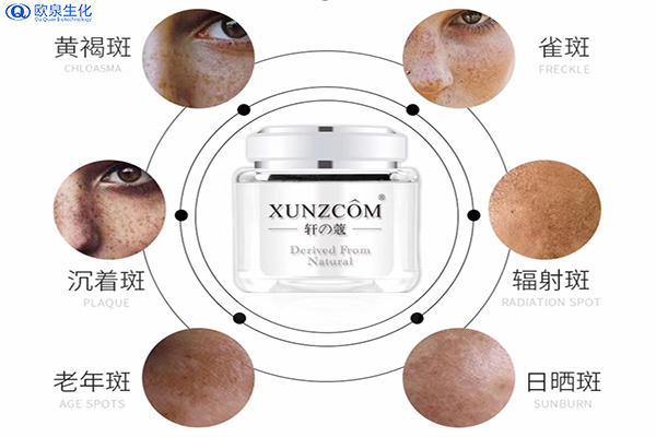 皮膚黑、長(zhǎng)斑...祛斑路上的4大絆腳石-歐泉生化