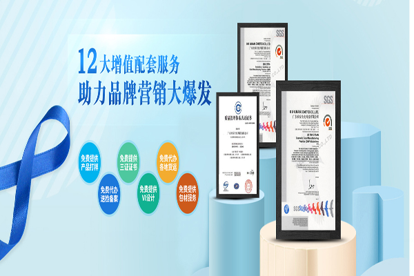 原材料的質(zhì)量是化妝品廠家很關(guān)注的一個(gè)因素-歐泉生化