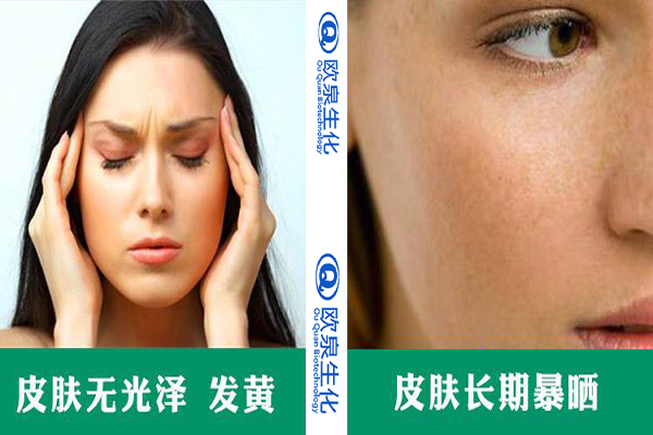 美白精華，美白精華液，精華液