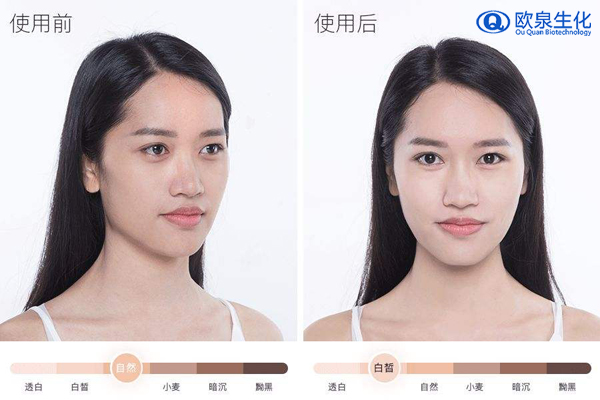 美白精華，美白精華液，精華液