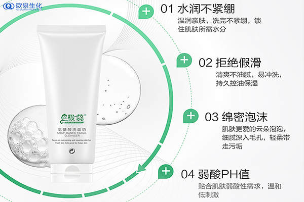 化妝品廠家:用冷水洗臉好嗎？