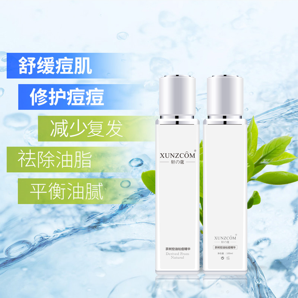 想要實現輕松的祛痘方式嗎 ？來廣東歐泉化妝品工廠