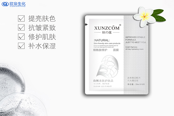 為什么修護(hù)面膜貼牌代加工頻頻出現(xiàn)問(wèn)題-歐泉生化